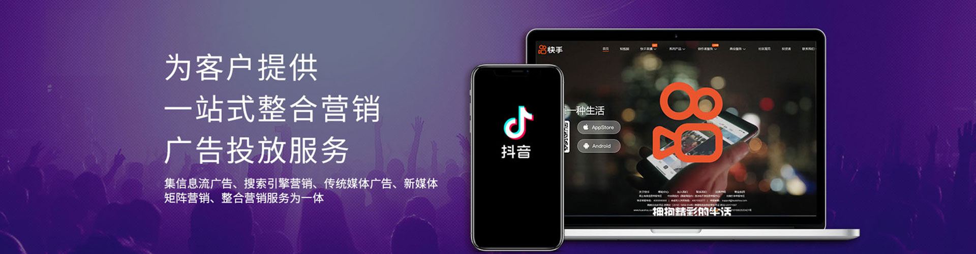 武夷山谷歌sem