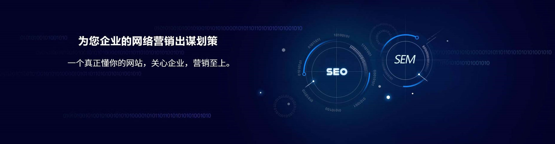 武夷山sem开户
