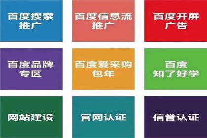 竞价推广如何助力汽车销售业绩飙升
